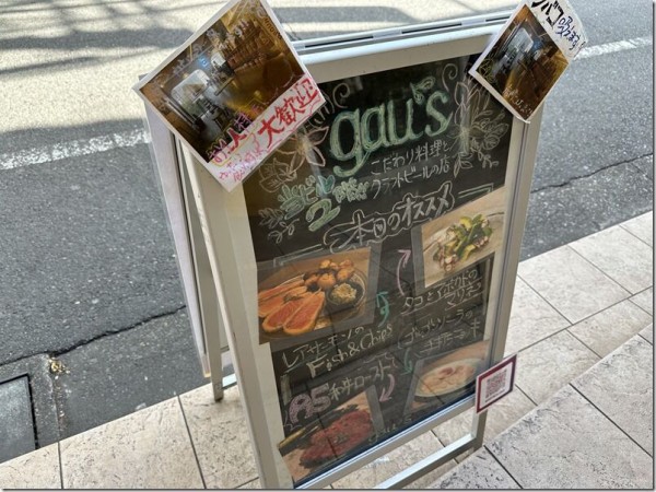 えびすじゃっぷ」とコラボ！『人類みな家族』大阪と東京にオープン美味ごはん