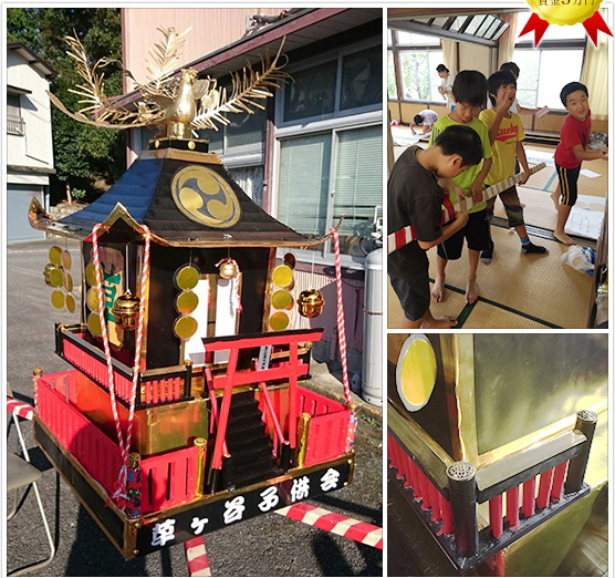 ユニフォーム1.COM 祭り用品jp 神輿・太鼓 ダンボール神輿 2009 神輿 みこしタイヨー 子供神輿・段ボール製 KM