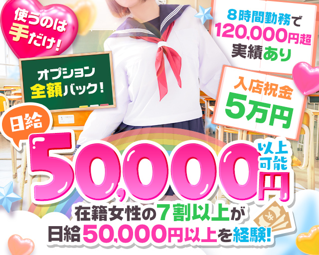 2024最新】札幌・すすきののオナクラ”おなくらクローバー”での濃厚体験談！料金・口コミ・おすすめ嬢・本番情報を網羅！ |  Heaven-Heaven[ヘブンヘブン]