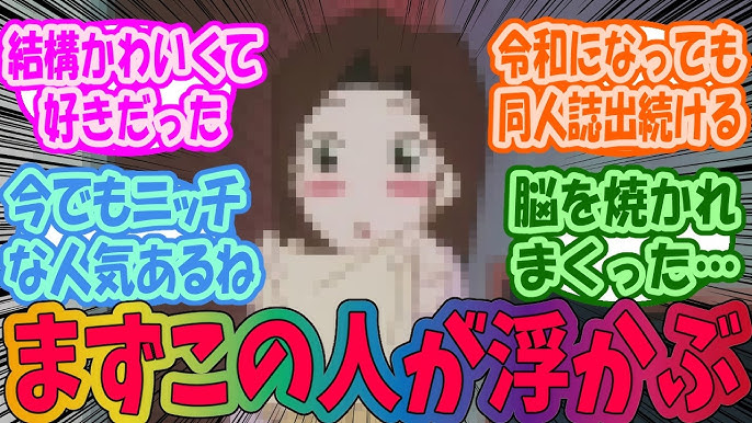 母”キャラといえば？ 3位「約ネバ」イザベラ、2位「クレしん」みさえ、1位は ＜22年版＞アニメ！アニメ