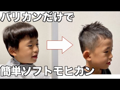 髪型へのこだわりは父ゆずり!? ロメオ・ベッカム、父デヴィッドに続く次世代のヘアアイコンに SPUR NEWS