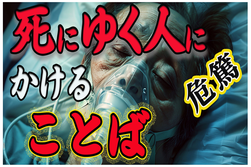 義父の認知症発症と手術を家族で支える –認知症 plusWEB