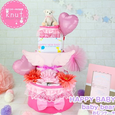 ✨ベビーシャワーケーキ✨ 素敵なお祝いのケーキを オーダー頂きました💕 カットしたケーキの中のお色で 産まれてくる赤ちゃんが 女の子か男の子かとっても可愛いお祝い💕 パーティのお写真2枚目3枚目に なります✨ ベビーシャワーケーキオーダー ありがとうございました