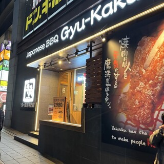 体験談】中洲の手コキ店「中洲2980円」は本番（基盤）可？口コミや料金・おすすめ嬢を公開 | Mr.Jのエンタメブログ