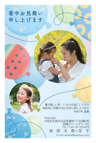 飛び出す「暑中見舞い」はがきを親子で工作！ 夏の思い出を手づくりしよう♪kodomoe コドモエ —「親子時間」を楽しむ子育て情報が満載