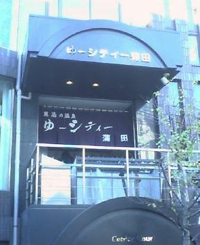 東京・蒲田】6月にオープン！早くも行列と売切が続く人気カレー店となったドンカリの美味しさを解明！（高木それと） - エキスパート