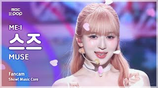 山本すず PRODUCE 101 JAPAN THE GIRLS - ナムウィキ