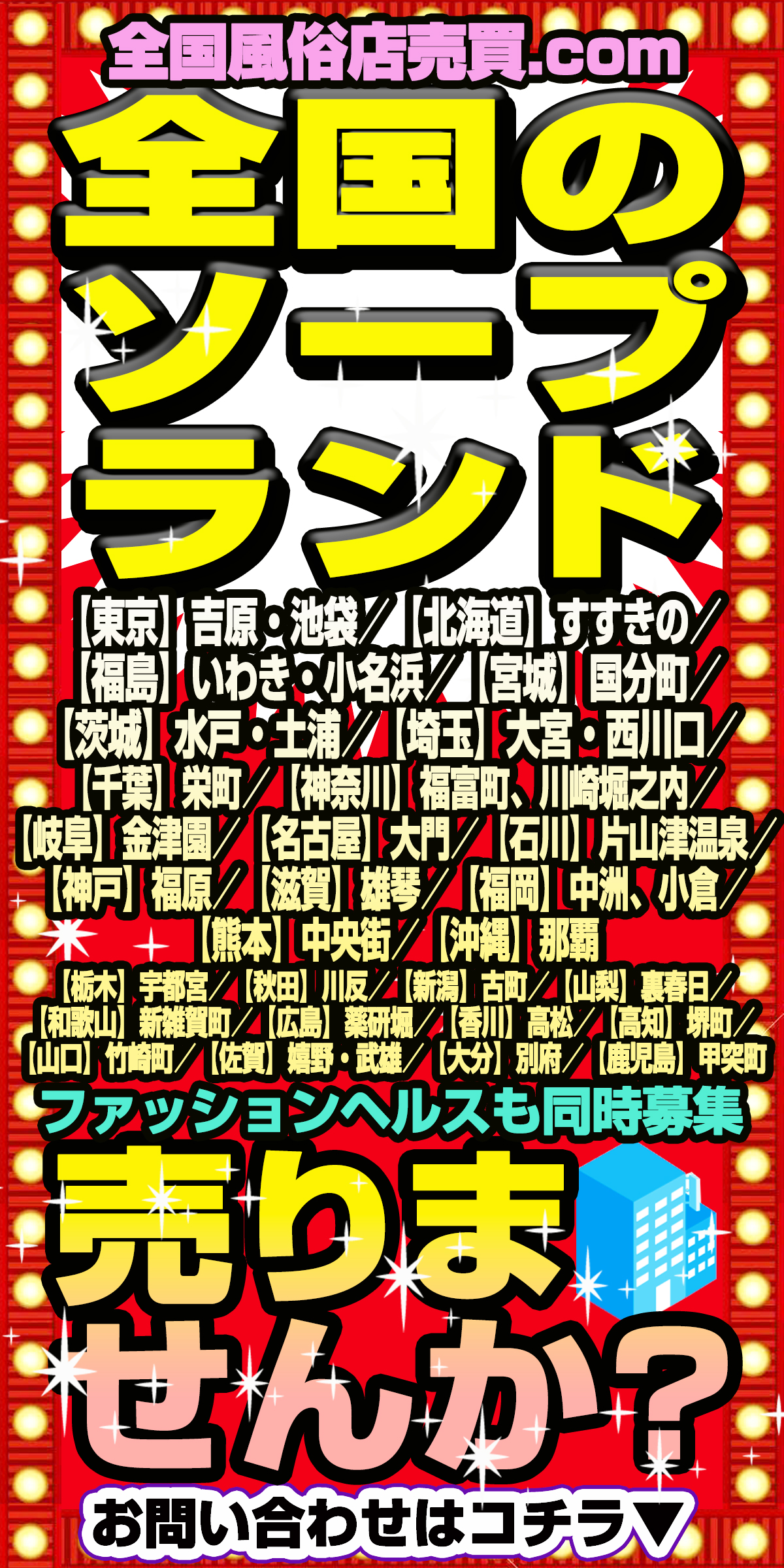 山梨・甲府のピンサロに変わる風俗5選を厳選！AF・顔射・オナニー鑑賞の実体験・裏情報を紹介！ | purozoku[ぷろぞく]