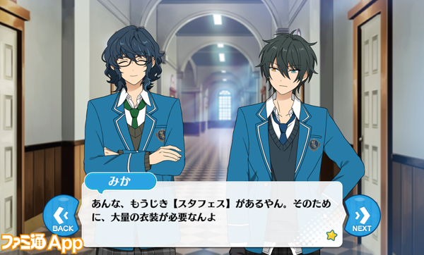 僕の後輩がこんなに可愛い 宗みかズ！軸だ さんのマンガツイコミ 仮