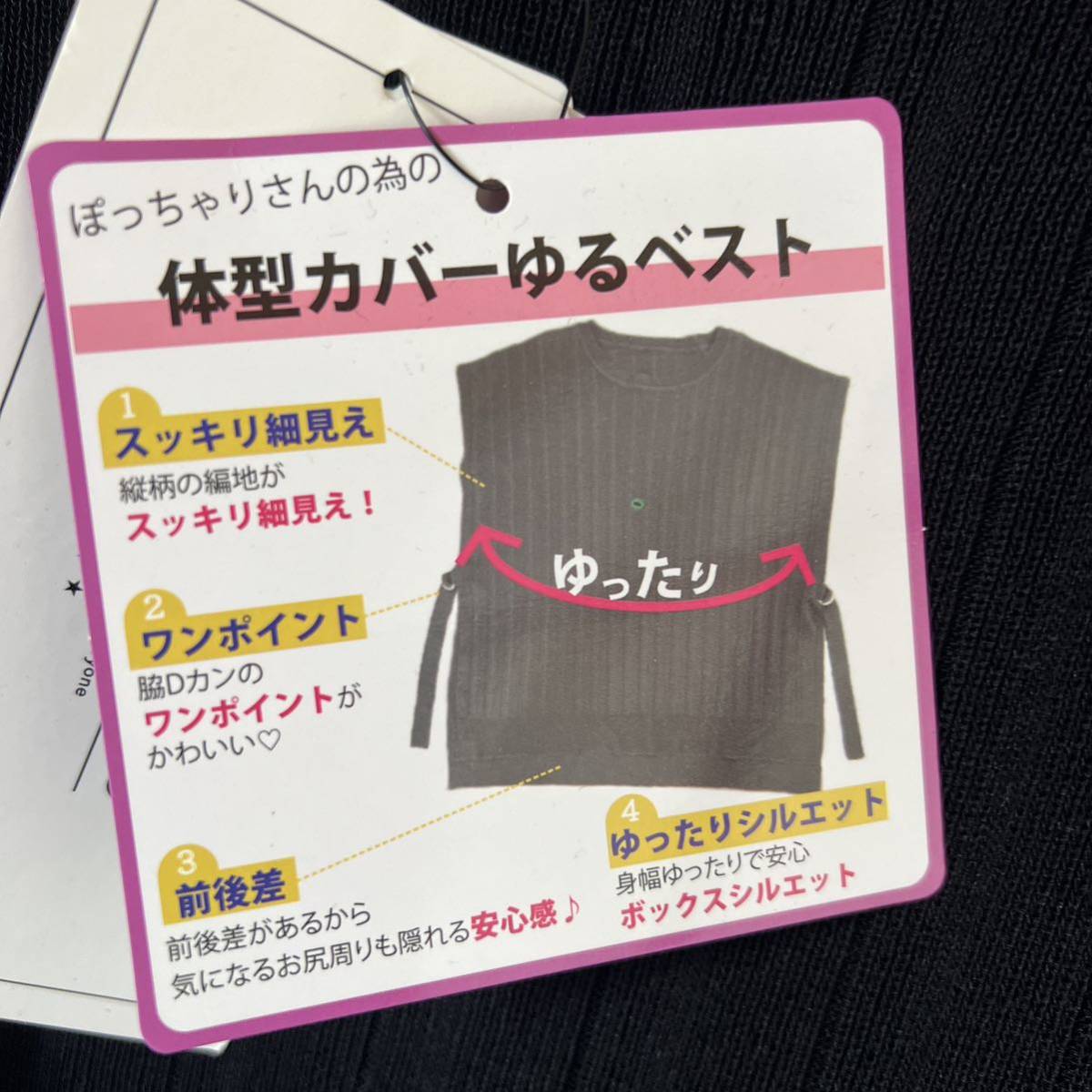 しまむら】大きいサイズさん向おすすめ購入品ご紹介【ぽっちゃりコーデ】ひなさんコラボ品・バニラスタジオ - YouTube