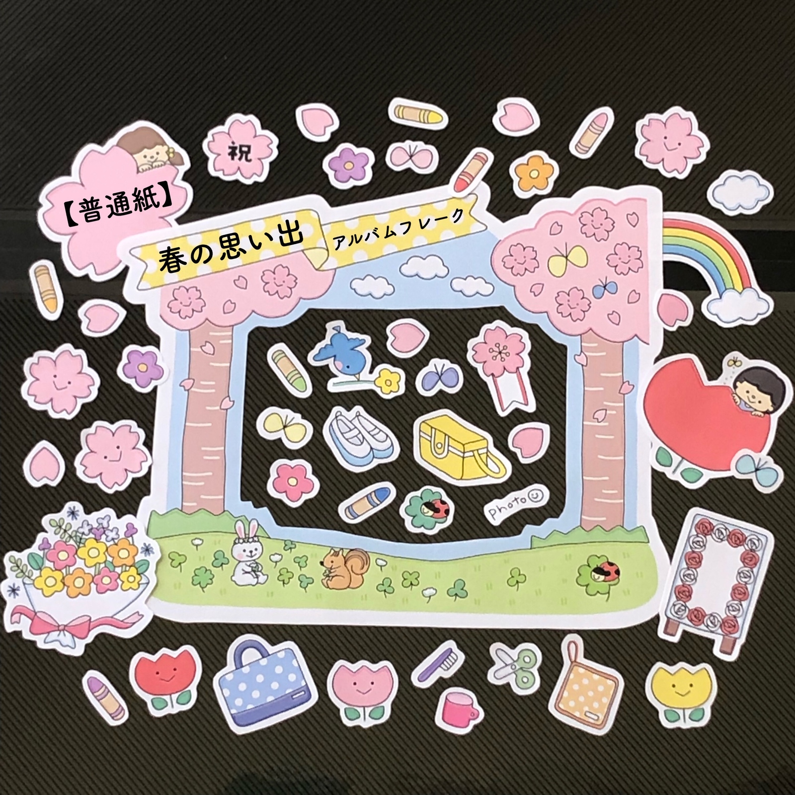 幼稚園の先生に感謝の気持ちを伝えよう！子供と作る卒園アルバム 手作りアルバムアルバムキッチン