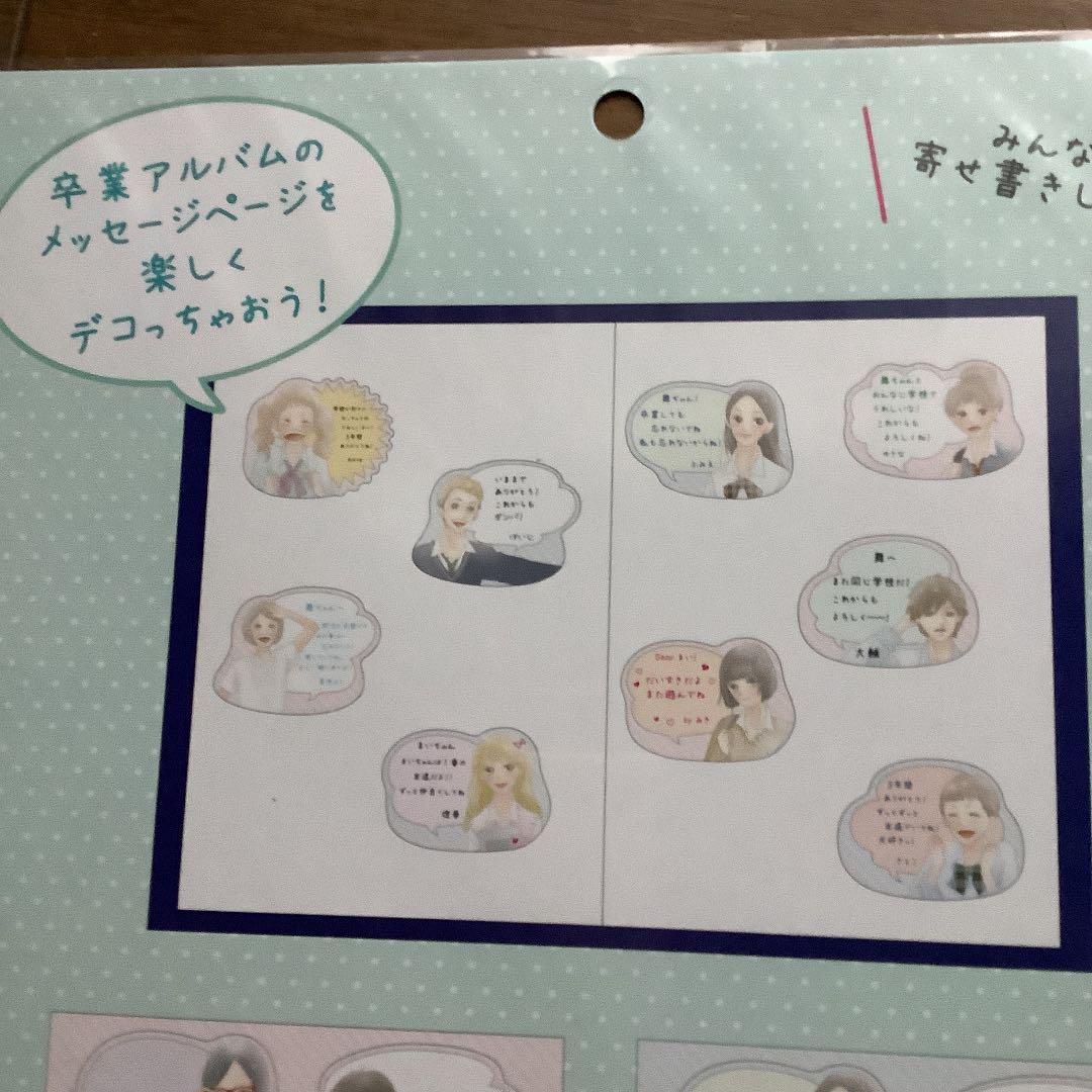 卒業する先輩におくる寄せ書きアイデア