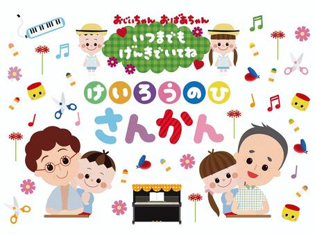 いらすとぷらす - 幼稚園・保育園・介護・福祉向け向けイラスト素材サイト・会員登録不要・無料ダウンロード