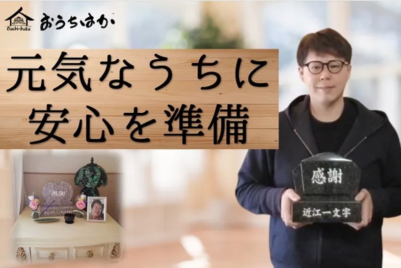 払子：僧侶の道具と意味終活図書館