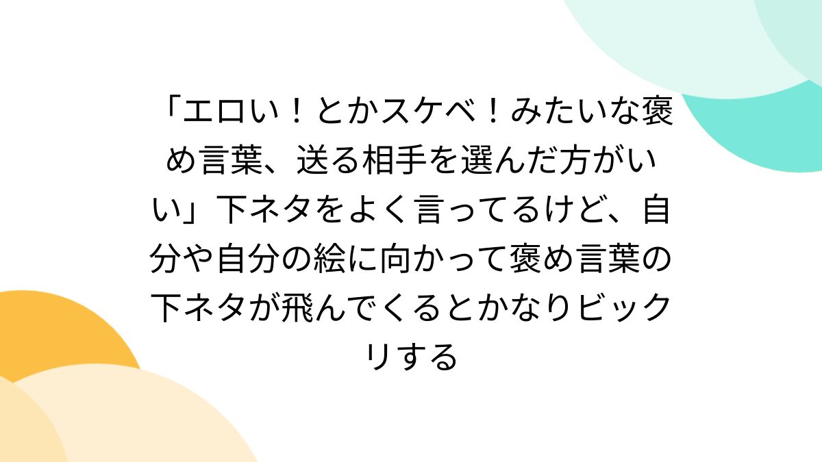 Amazon.co.jp: こんなにエロい 古事記の神々 (KAWADE夢文庫) :