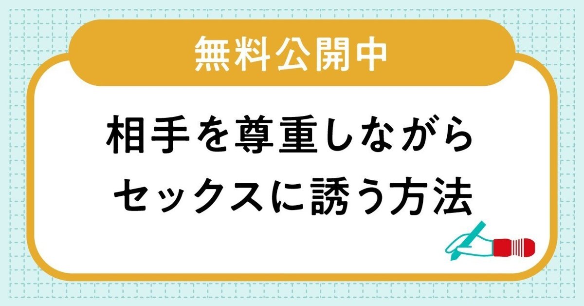 自分から誘う女性は30％弱？ セックスに関するアンケート結果を識者が分析 |