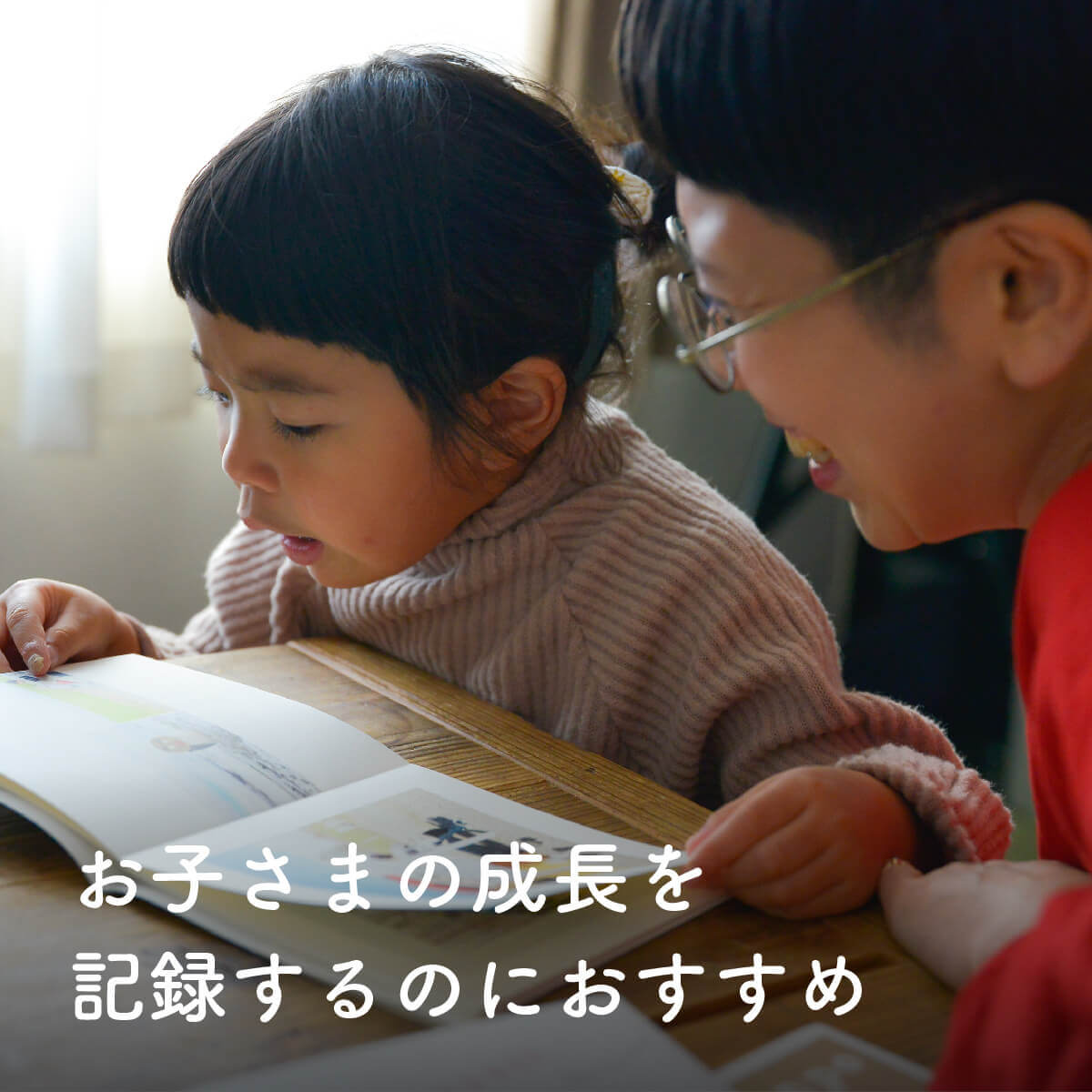 成長記録の写真素材写真素材なら「写真AC」無料 フリー ダウンロードOK