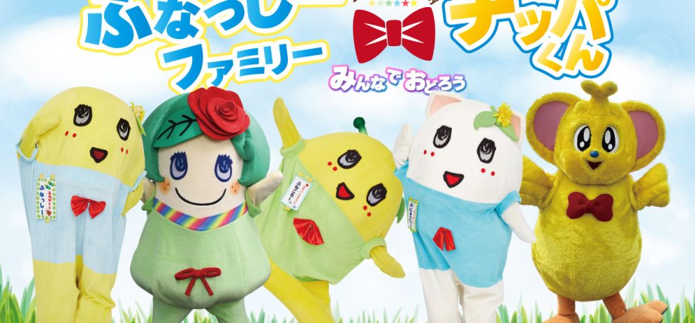 Golden WeekI took Koha-chan and her family on an overnight trip and itwas so intense lol - YouTube