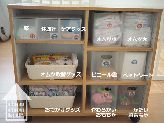 イオンタウン旭 無印良品の家具や収納アイテムでつくる子供部屋のご紹介② 無印良品