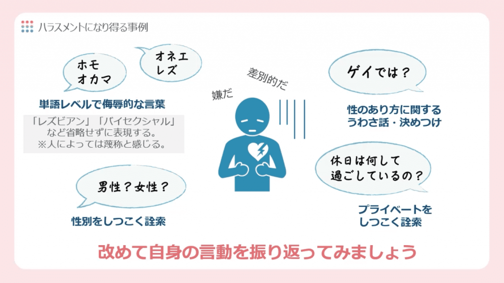 與真司郎「自分がゲイでよかったと、いまやっと思えるようになった」 | クーリエ・ジャポン