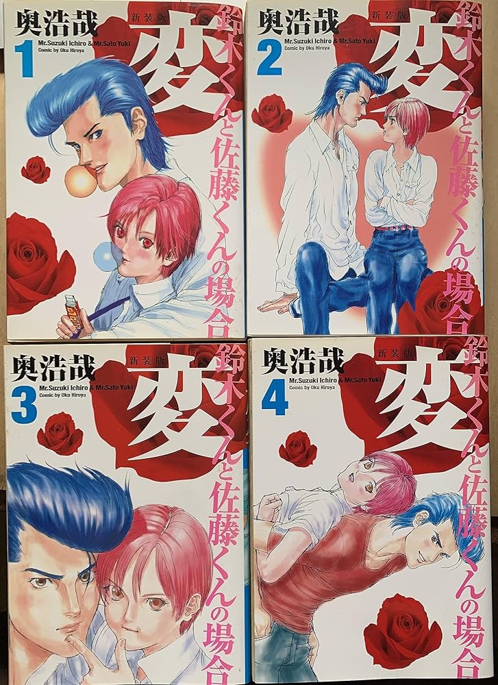 山田くんとＬｖ９９９の恋をするTOHOシネマズ