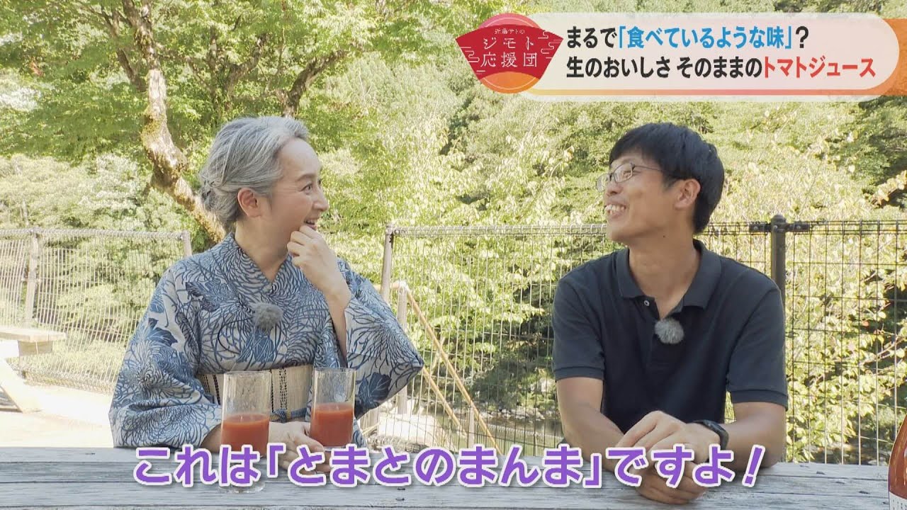 １F 東白川村特産品 - 公式ホームページ-東白川村ふるさと企画