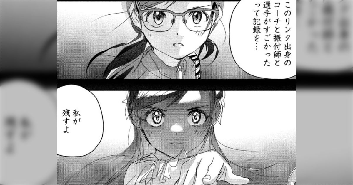 NiziU ミイヒの両親の応援メッセージがやばいと話題！！韓国オーディションを無料で視聴 20％ limit