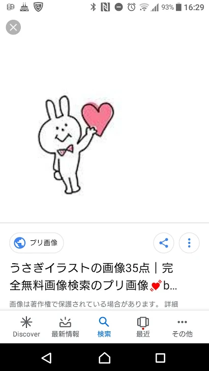 高校生だけでホテルに泊まることはできる？カップルでも大丈夫