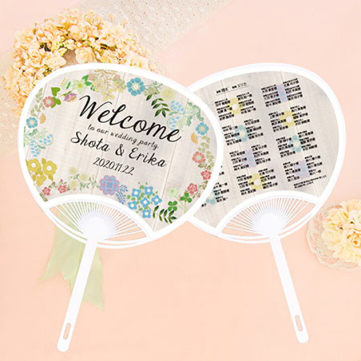 結婚式のうちわ作り方法とアイデア