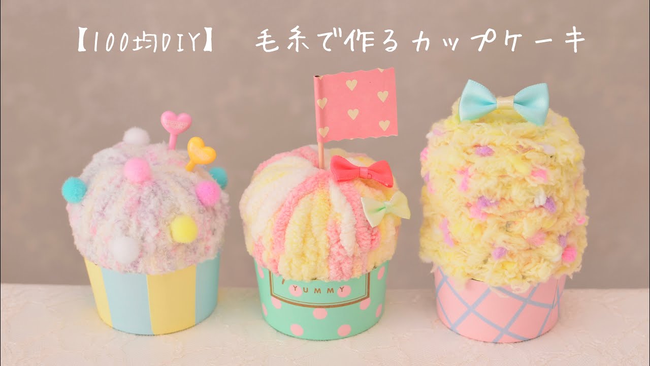 やきそばやさん〜お祭り気分が味わえる♪毛糸で簡単製作遊び〜保育と遊びのプラットフォーム ほいくる