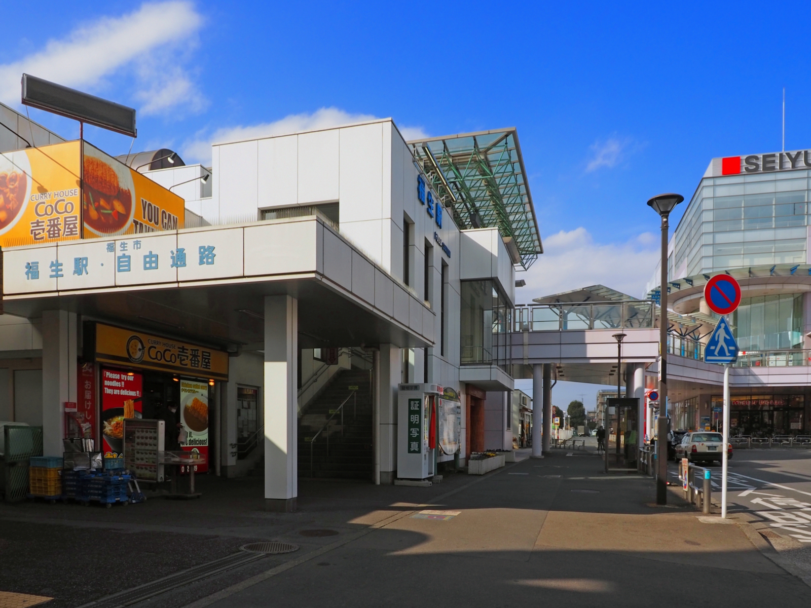 ホテル バリタイ福生店を初めてご利用のお客様 |