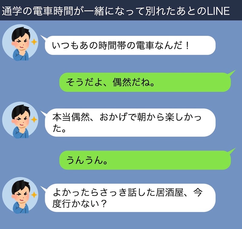 彼の本音は？聞きにくい”SEX”のこと、ゼクシィが代わりに聞いてみた｜ゼクシィ