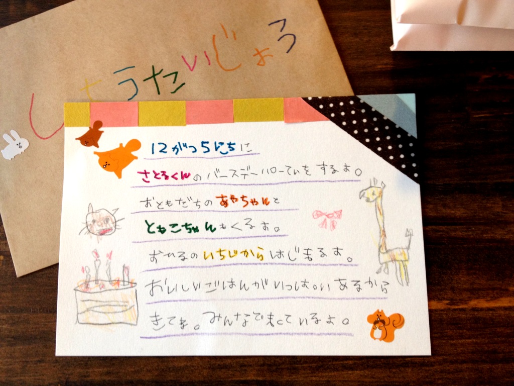 招待状印刷Canvaで案内状をデザイン