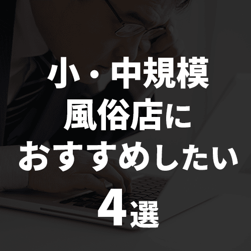 主婦の生活に退屈した時に思い出すのは風俗嬢時代のこと—エロい人助け(1)[ビバノン循環湯 497] (松沢呉一) |