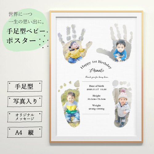 成長の記念を形に!赤ちゃんの「手形・足形」をアートに残すアイディアARCH DAYS