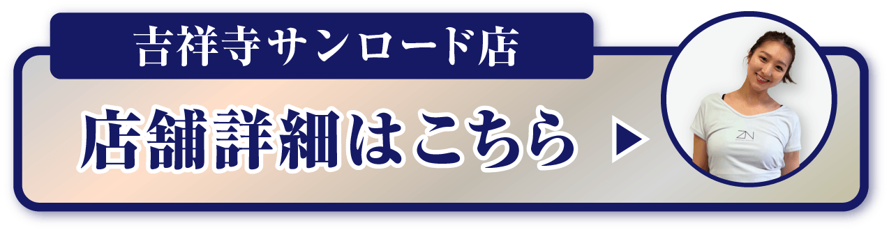 全力ストレッチの裏側: トレーナーのご紹介