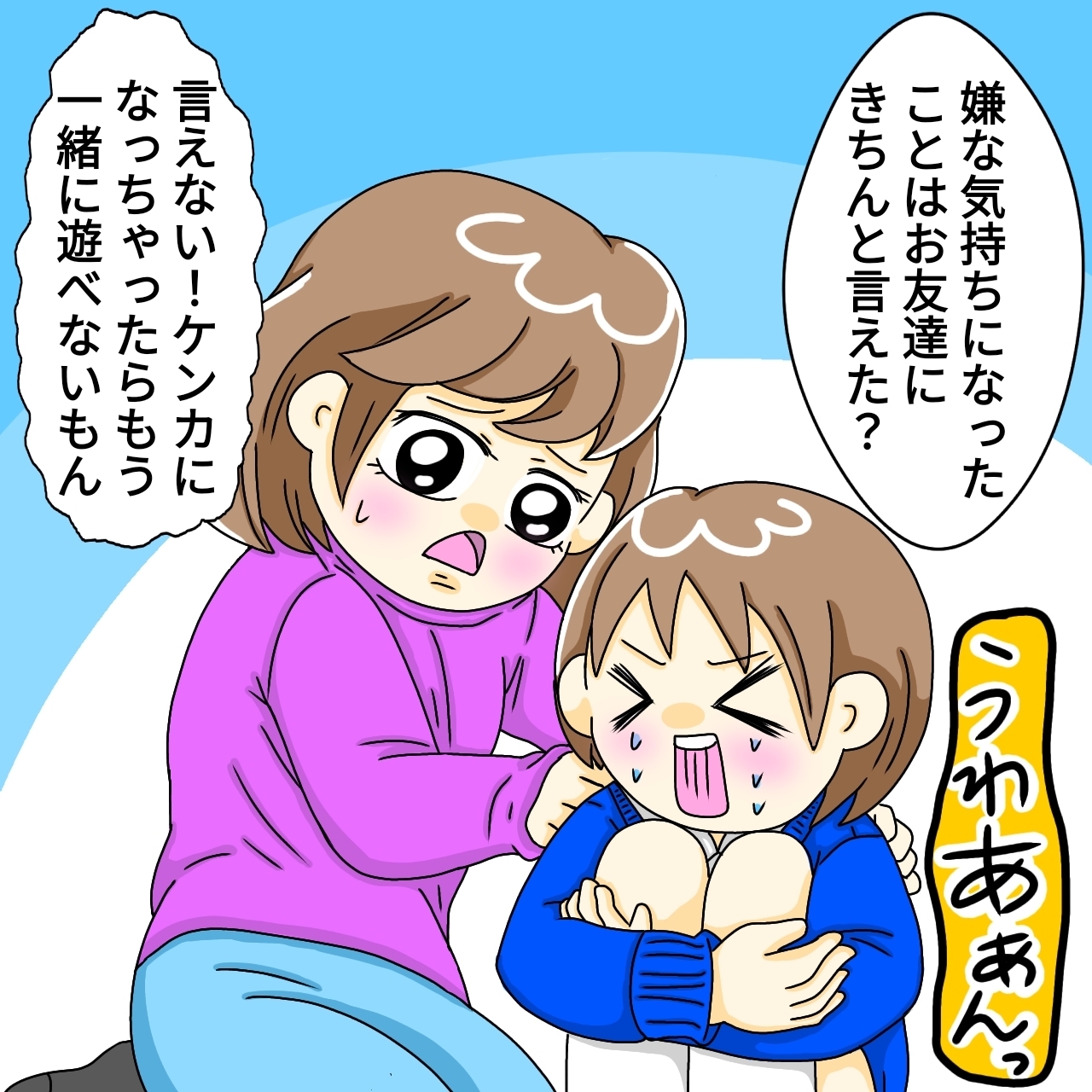 子ども同士のチューはOK？いまどき園児たちの恋愛事情と保育士さんの対処法 1 2- ハピママ*