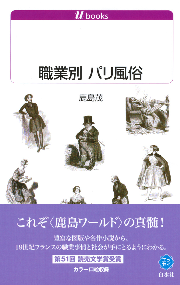 洋書☆LE JAPON ILLUSTRE