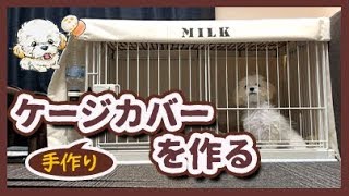 手作り ベビーサークルのおしゃれなアレンジ・飾り方のインテリア実例RoomClip ルームクリップ