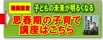息子溺愛ママ増加中！どんなことがNG? 識者に聞く気をつけることとは – STORYストーリィオフィシャルサイト