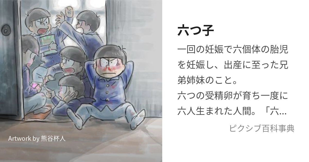 名前に意味はありません！ グッズ製作秘話 『宇宙兄弟』公式サイト