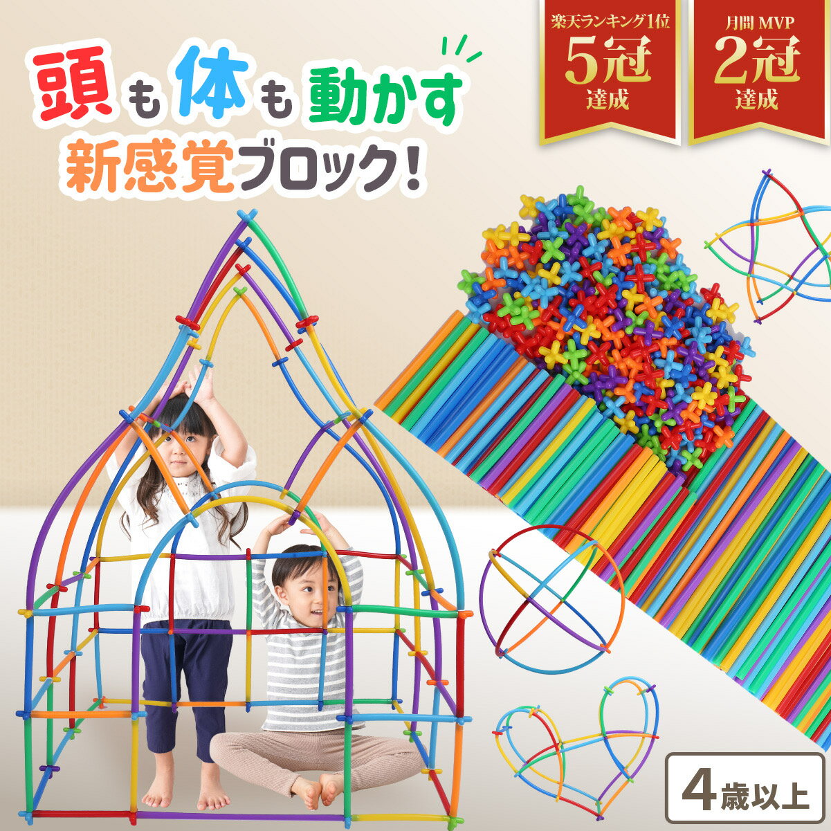 4歳児 集団遊びのアイデア！親子でも楽しめる遊びを紹介しますママソレ powered byママ賃貸子育てママのくらしがちょっぴり軽くなる生の声メディア子育て