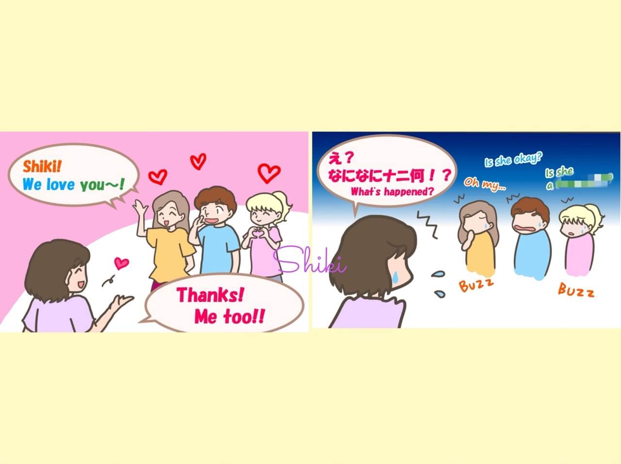 愛してるって言われた Line 返し方TikTok