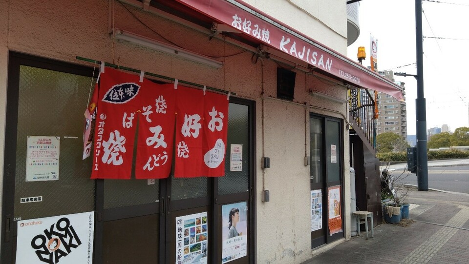 かじさんミッドナイトキャスターズさんの 2023年06月25日のハマフエフキの釣り・釣果情報 東京都 - 伊豆大島- アングラーズ釣果600万件の魚釣り情報サイト