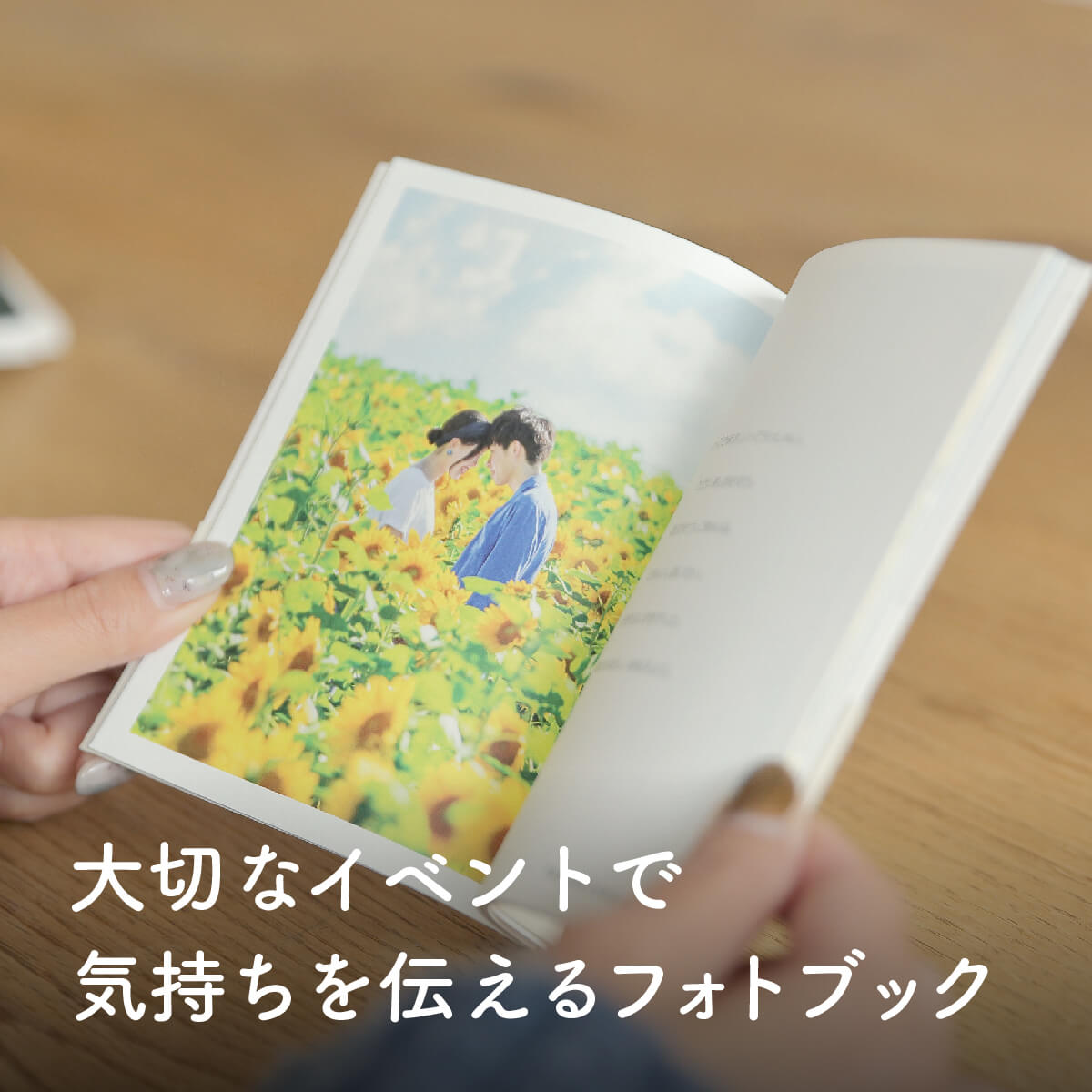 記念日に感謝の言葉を伝えよう。お手紙付き手作りアルバム。 手作りアルバムアルバムキッチン