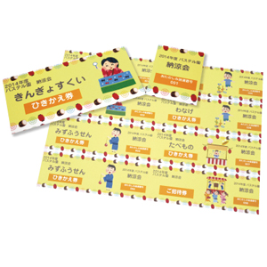 手作りチケットを作成！簡単にデザインを手作りできるAI搭載の無料スマホアプリCanva キャンバ