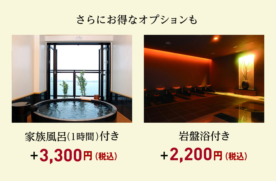 東京豊洲 万葉倶楽部 公式on X: 