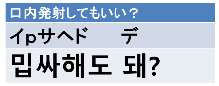 韓国がうるさい。 | 写真で一言ボケて(bokete)