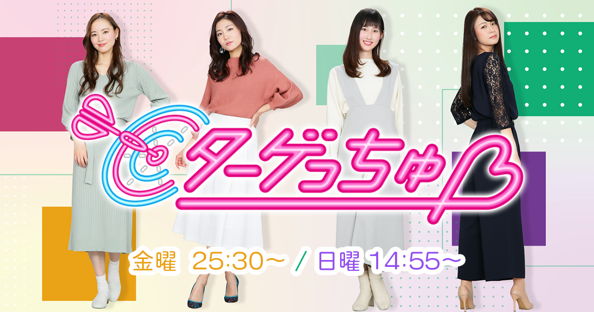 🐣🐣🐣🗾 列島リアルタイム中継 📡 ＼伝統漁法で獲る！天然うなぎthetime_tbsthetime切り抜き列島リアルタイム中継ご当地ニュースKUTVテレビ高知平賀吏桜高知高知県四万十市天然うなぎ四万十天然うなぎ