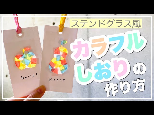 手作りおもちゃのプレゼントアイデアと作り方